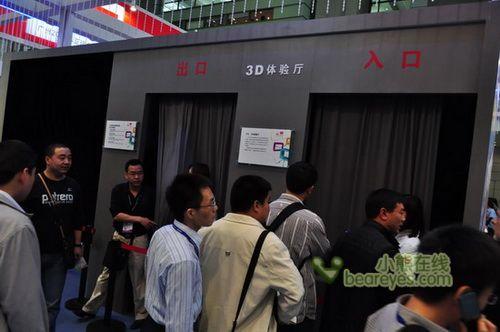 TCL 3D電視閃亮CEF，3D電視在2010真的“火”了