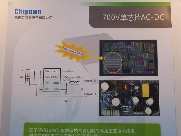 AP8012(x)、AP8022(x) 700V高壓功率管