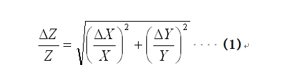 對(duì)于不相關(guān)的兩個(gè)因子X和Y，整體容差Z并不是X和Y的容差之和