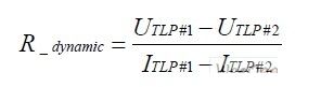 動(dòng)態(tài)電阻