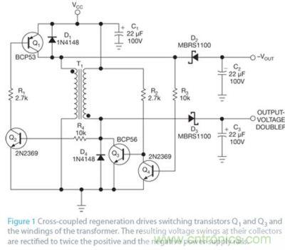交叉耦合地可再生驅(qū)動(dòng)開(kāi)關(guān)晶體管Q1和Q3以及變壓器繞組