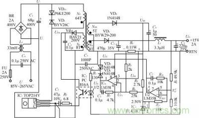 15V、2A精密恒壓/恒流型開關(guān)電源的電路