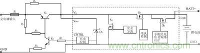 鋰離子電池電源管理電路