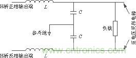 輸出濾波部分電路結構