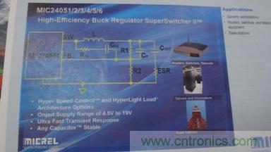 Micrel支持任意輸出電容的6A，9A和12A DC-DC轉(zhuǎn)換器MIC2405x