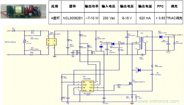 基于NCL30082B1的初級端反饋、高功率因數(shù)、TRIAC可調(diào)光A型燈LED驅(qū)動器設(shè)計