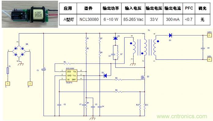 基于NCL30080的初級端反饋、反激拓?fù)浣Y(jié)構(gòu)A型燈LED驅(qū)動器設(shè)計