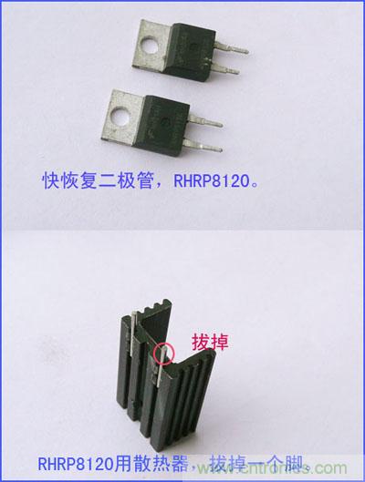 爆600W正弦波逆變器制作全流程，附完整PCB資料