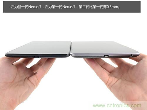 谷歌平板新一代Nexus 7拆解