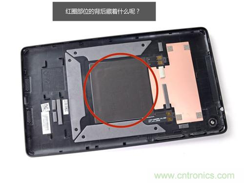 谷歌平板新一代Nexus 7拆解