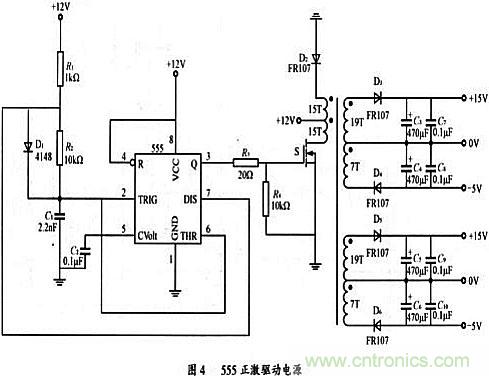 IGBT驅動和保護電路的應用設計