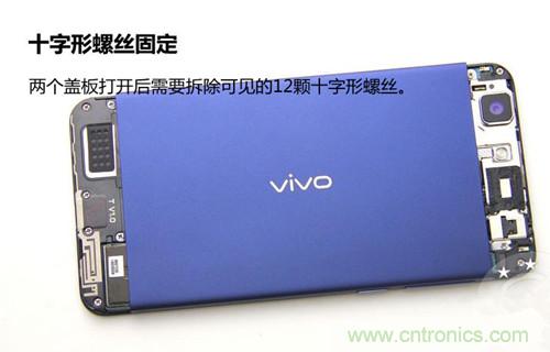 全球最薄！5.75mm Hi-Fi手機(jī)vivo X3真機(jī)拆解