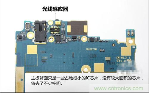 全球最??！5.75mm Hi-Fi手機(jī)vivo X3真機(jī)拆解