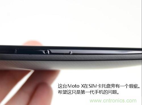 揭秘八核X8 SoC真面目，智能手機(jī)Moto X詳細(xì)拆解！