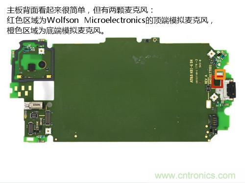 揭秘八核X8 SoC真面目，智能手機(jī)Moto X詳細(xì)拆解！