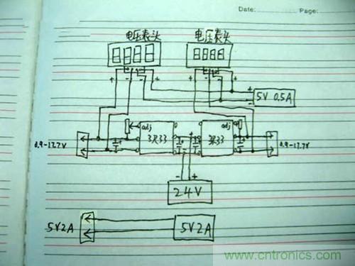 可調(diào)電源DIY：接線圖