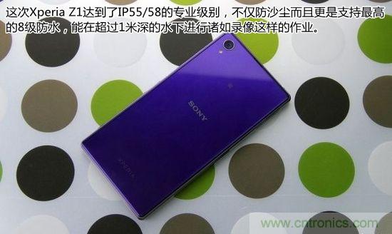 索尼Xperia Z1內部設計拆解揭秘！