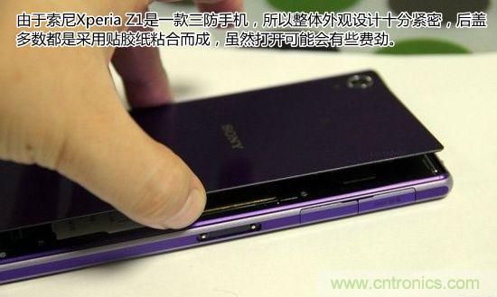 索尼Xperia Z1內部設計拆解揭秘！