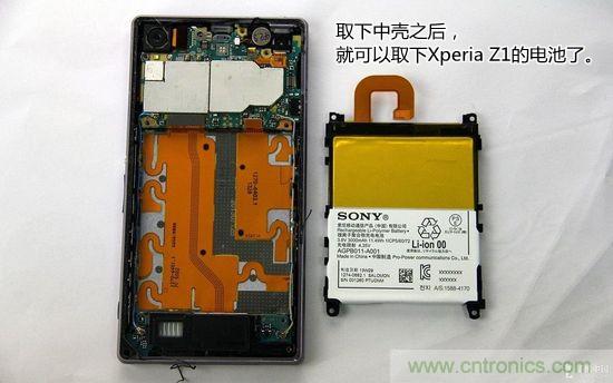 索尼Xperia Z1內部設計拆解揭秘