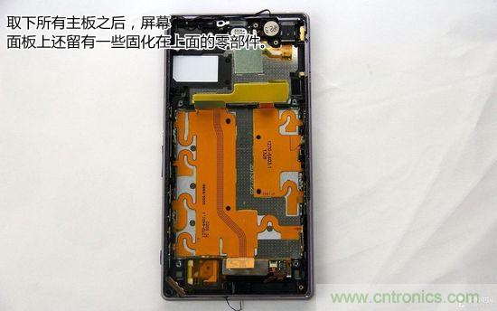 索尼Xperia Z1內部設計拆解揭秘