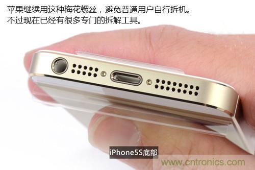 土豪金iPhone 5S拆解：內(nèi)部結(jié)構(gòu)升級(jí)，維修難度增加