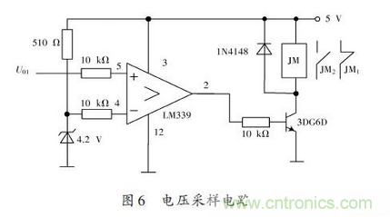 一款簡單高精度的不間斷直流電源設(shè)計(jì)