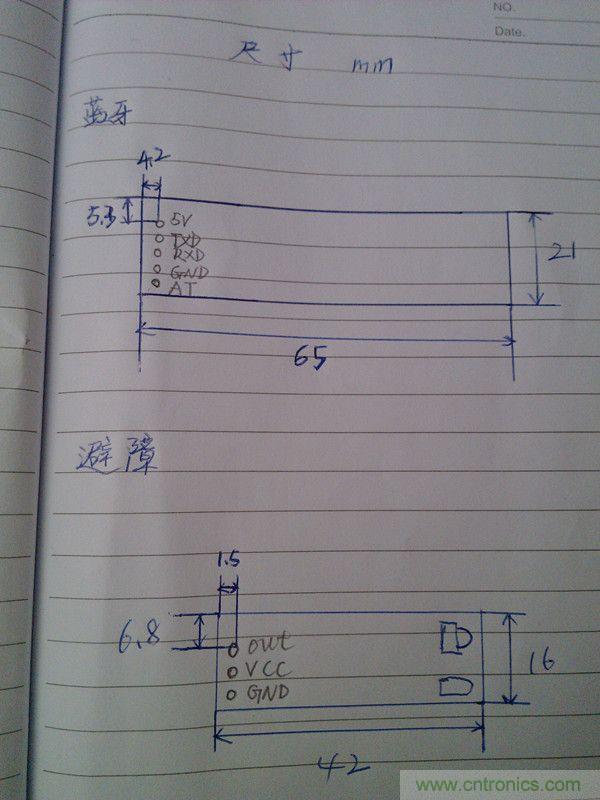 牛人力作！PCB版藍(lán)牙智能小車DIY