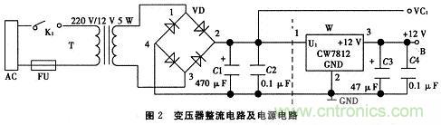 推薦：一款簡易電池自動恒流充電電路設(shè)計