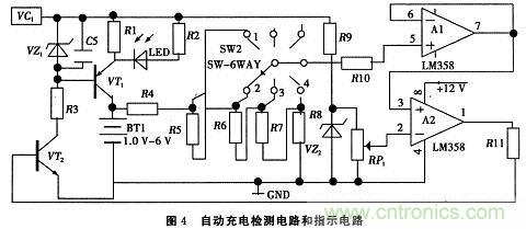 推薦：一款簡易電池自動恒流充電電路設(shè)計