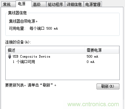 不足10元！低成本DIY便攜USB音箱