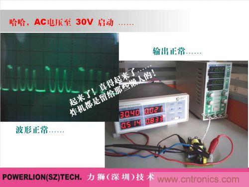 由簡到難，大師教你一步一步設(shè)計開關(guān)電源