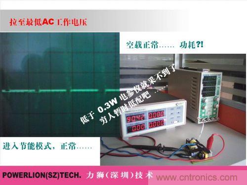 由簡到難，大師教你一步一步設(shè)計開關(guān)電源