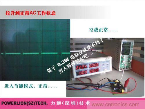 由簡到難，大師教你一步一步設(shè)計開關(guān)電源