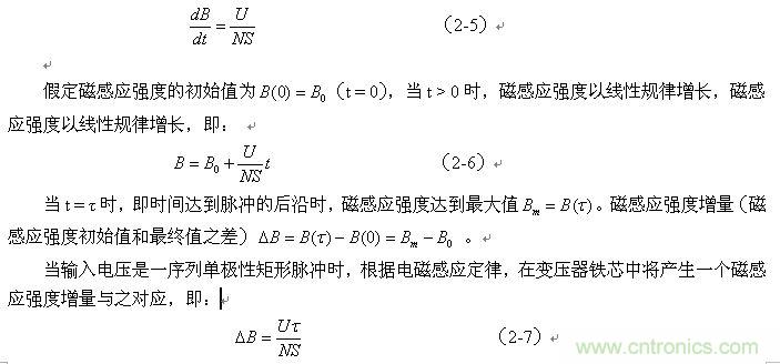 當(dāng)磁感應(yīng)強(qiáng)度的變化以等速變化進(jìn)行時(shí)，則可表示