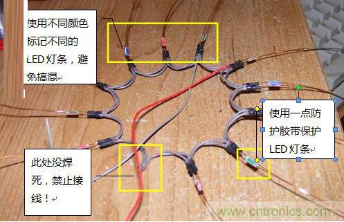 創(chuàng)意DIY！送女朋友的絕妙禮物，LED星光傘！