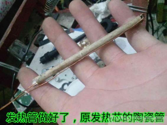 利用廢品制作熱風(fēng)槍！