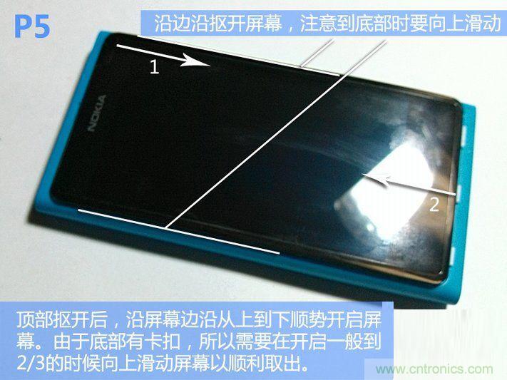 拆解諾基亞Lumia800,做工依舊精細(xì)！