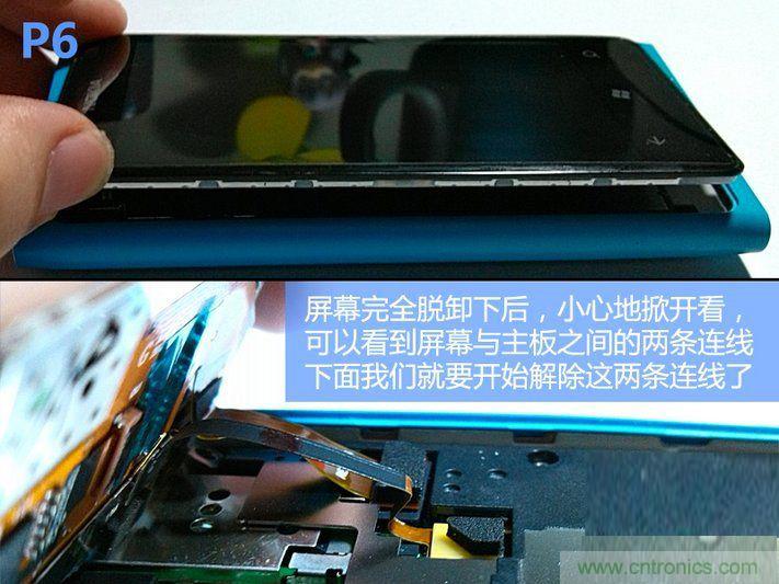 拆解諾基亞Lumia800,做工依舊精細(xì)！