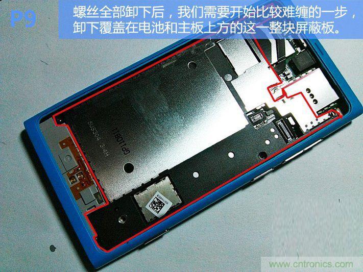 拆解諾基亞Lumia800,做工依舊精細(xì)！