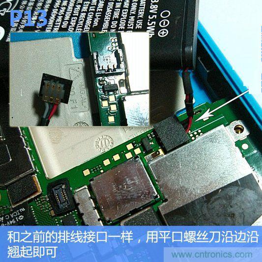 拆解諾基亞Lumia800,做工依舊精細(xì)！