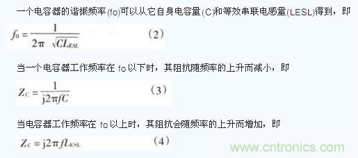 電容器在不同工作頻率下的阻抗(Zc)。