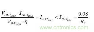 【導(dǎo)讀】移動(dòng)電源現(xiàn)在已經(jīng)成為人手必備的產(chǎn)品，智能機(jī)平板的流行讓電量總是處于一種不夠用的狀態(tài)，移動(dòng)電源也應(yīng)時(shí)而生，不過移動(dòng)電源的問題也越來越多，更新?lián)Q代也就越來越頻繁，如何讓移動(dòng)電源高效率又安全呢？請(qǐng)看本文。