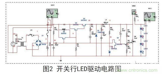 開關(guān)型驅(qū)動(dòng)電路原理圖