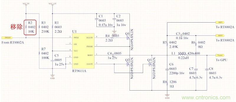 DIY：GTX680供電模塊大改造 4相如何變5相？