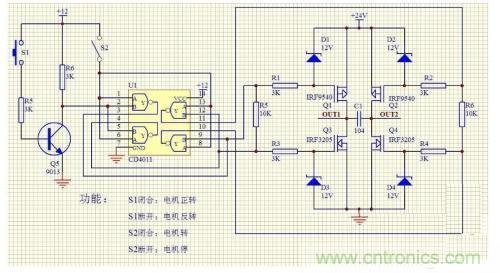 場效應(yīng)管組成的H橋驅(qū)動電路