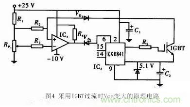 分享開關(guān)電源的過流保護電路經(jīng)典設(shè)計方案