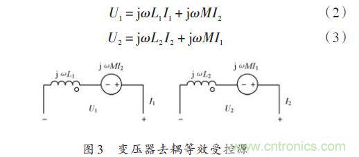 基于共模扼流圈高速CCD驅(qū)動電路的設(shè)計