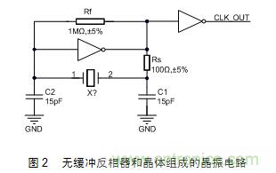 技術(shù)大爆炸：晶體一秒變晶振，成本直降60%