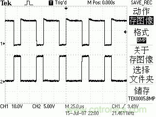 達人分享：TI充分利用TL494特點 實現(xiàn)電路過流保護