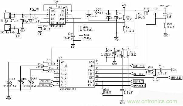 方案設(shè)計：針對大范圍區(qū)域無線充電的解決方案